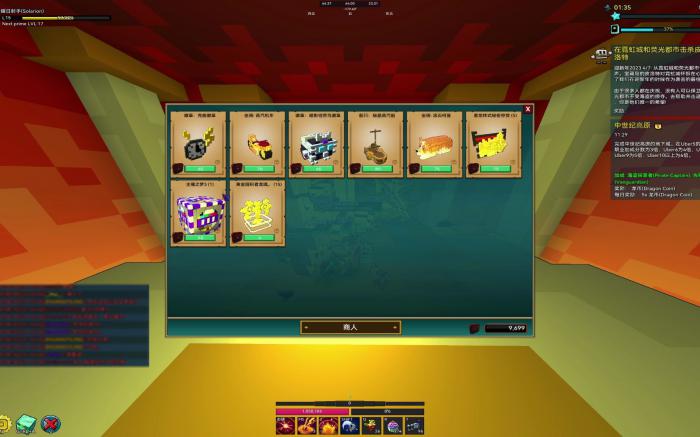 宝藏世界新手前期怎么玩1