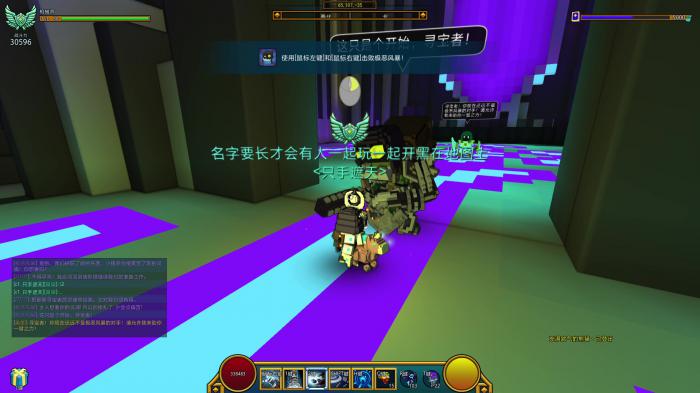 宝藏世界新手前期怎么玩2