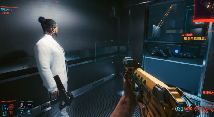 赛博朋克2077怎么触发任务2