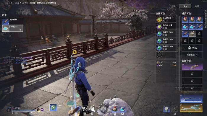 永劫无间打团怎么玩2