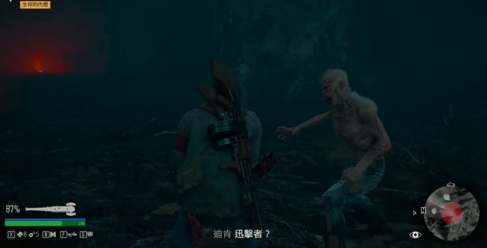 往日不再迅击者切片洞怎么出去2