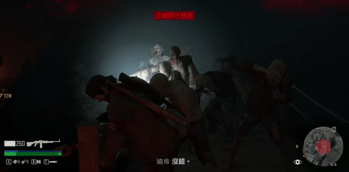 往日不再迅击者切片洞怎么出去3