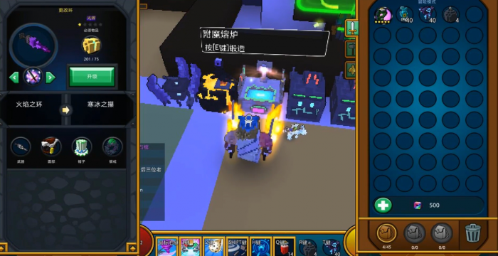 宝藏世界武器的特效怎么弄_宝藏世界武器等级