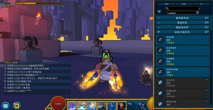 宝藏世界武器的特效怎么弄2