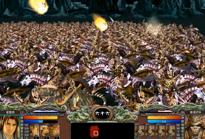 三国群英传7胜利条件是什么3