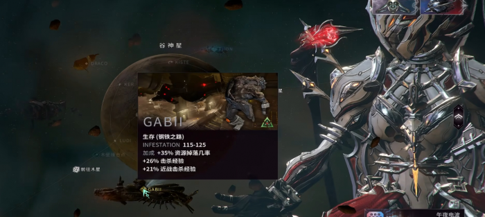 星际战甲在哪里刷电池_星际战甲速刷电池