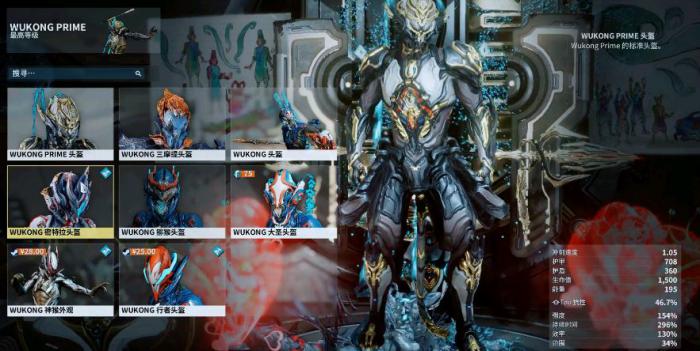 星际战甲回蓝手段有哪些3