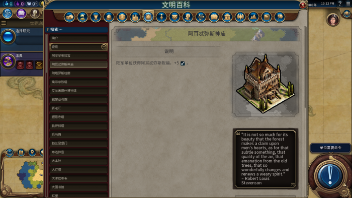 文明6俄罗斯奇观锤哪些_文明6俄罗斯开局攻略