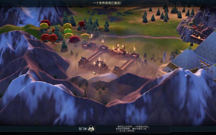 文明6俄罗斯奇观锤哪些2