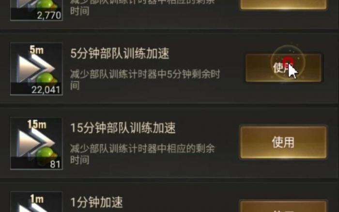 守望黎明个人军备竞赛怎么刷3