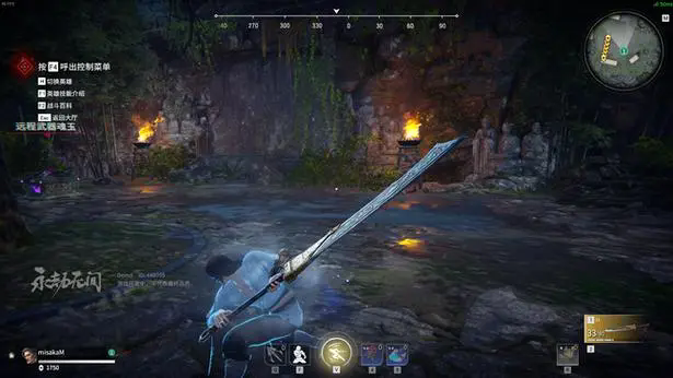 永劫无间刀的连招是什么3