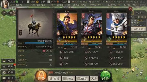 三国志战略版如何抓俘虏_三国志怎么抓俘虏