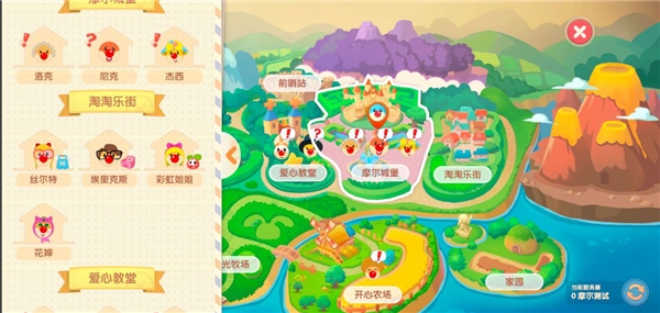 摩尔庄园荣誉度怎么提升_摩尔庄园荣誉度怎么提升