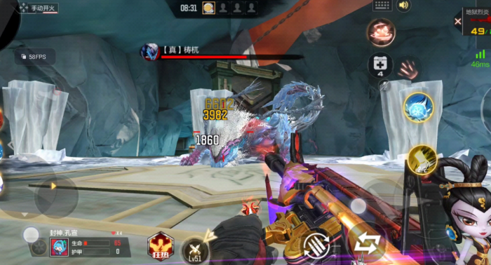 穿越火线手游山海经有哪些boss2