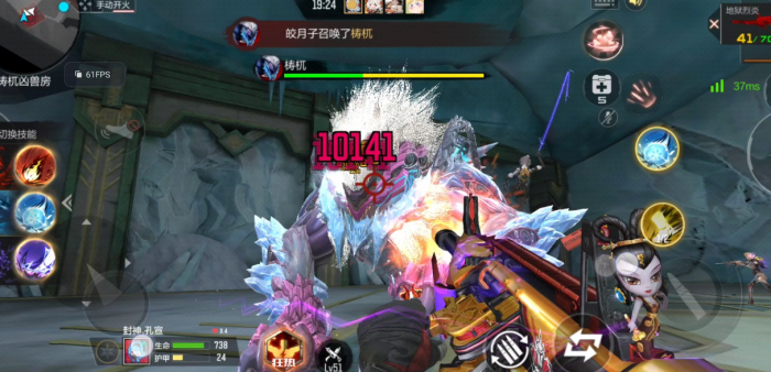 穿越火线手游山海经有哪些boss3