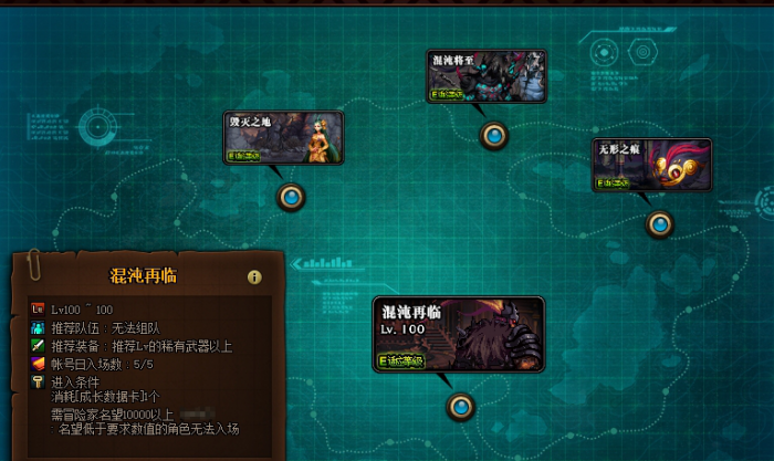 地下城与勇士成长加速地下城在哪1