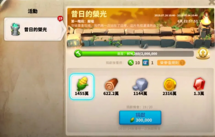 万国觉醒进失落之地怎么换金头1