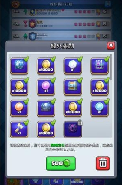 皇室战争怎么克制凤凰1