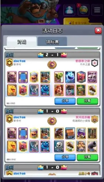 皇室战争怎么克制凤凰3