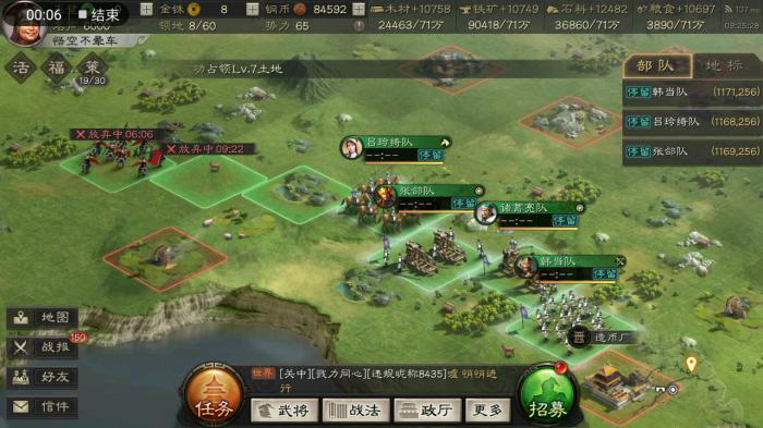 三国志战略版s2怎么玩土匪1