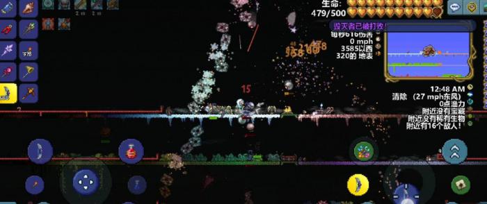 泰拉瑞亚纹章怎么得1