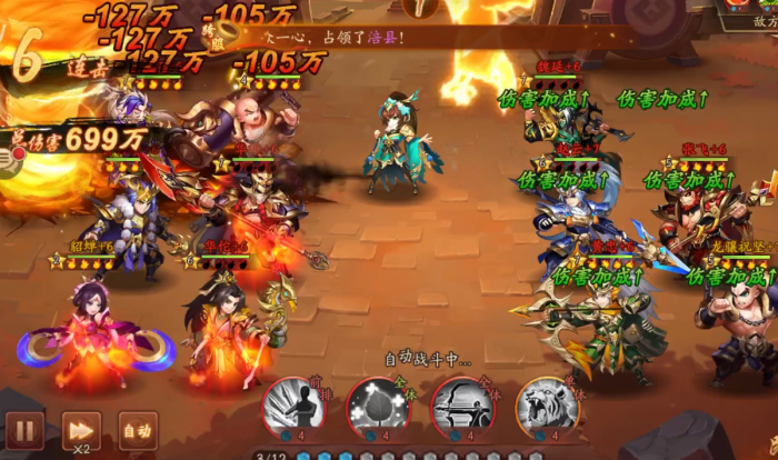 少年三国志如何能越战3