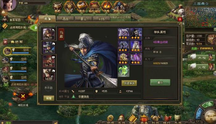 攻城掠地118级怎么升级_攻城掠地118级用哪四将