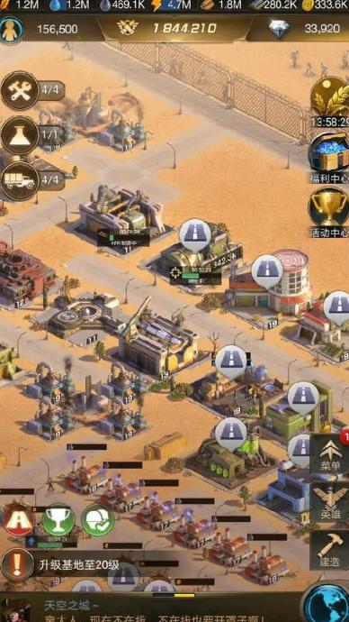 守望黎明怎么建围墙2