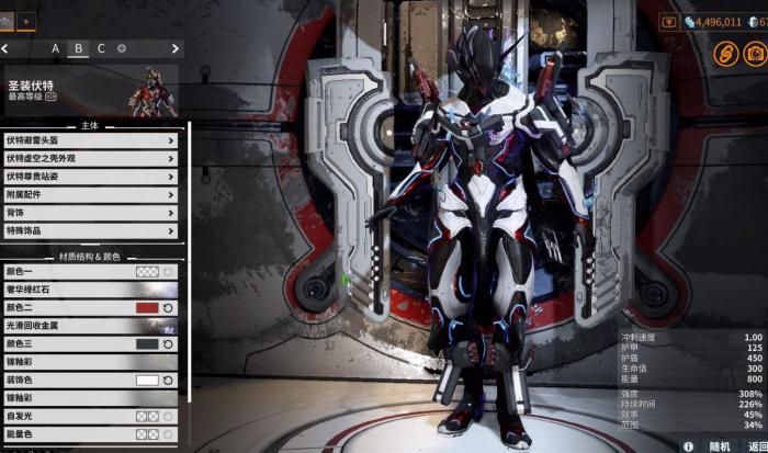 星际战甲伏特系列武器有什么推荐1