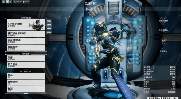 星际战甲暗影圣装圣剑怎么获得3