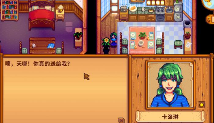 星露谷物语的孩子有什么用1