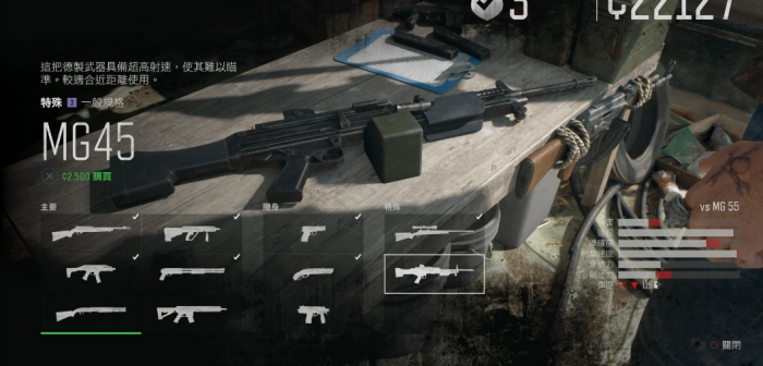 往日不再武器哪里获得2