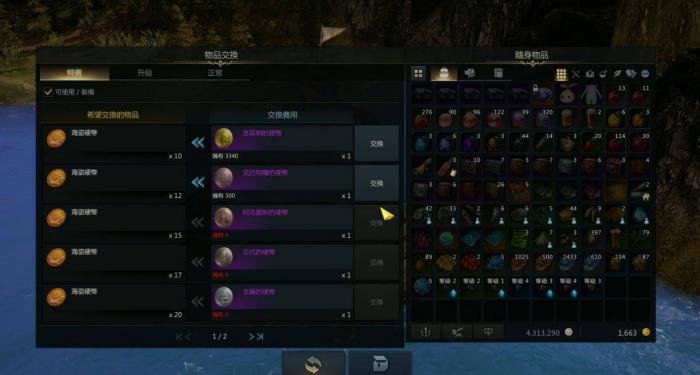 失落的方舟共鸣能量怎么得3