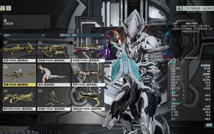 星际战甲副武器怎么获得2