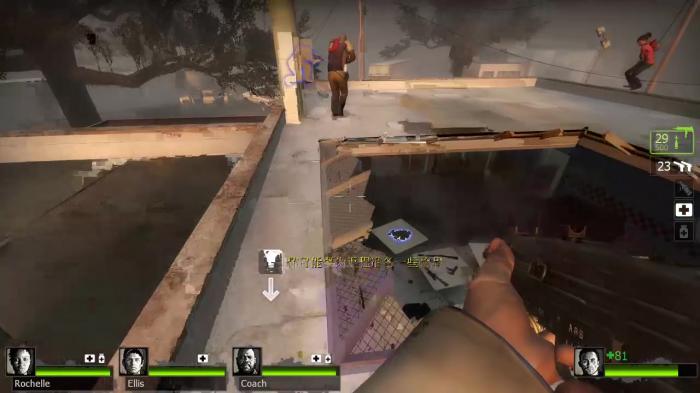 求生之路2暴风骤雨第四关怎么过1