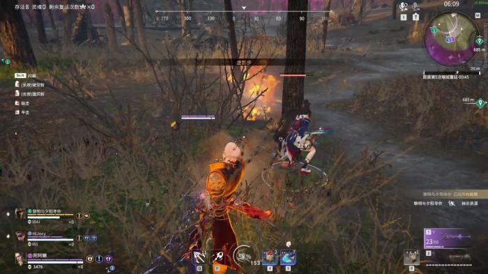 永劫无间怎么摔人3