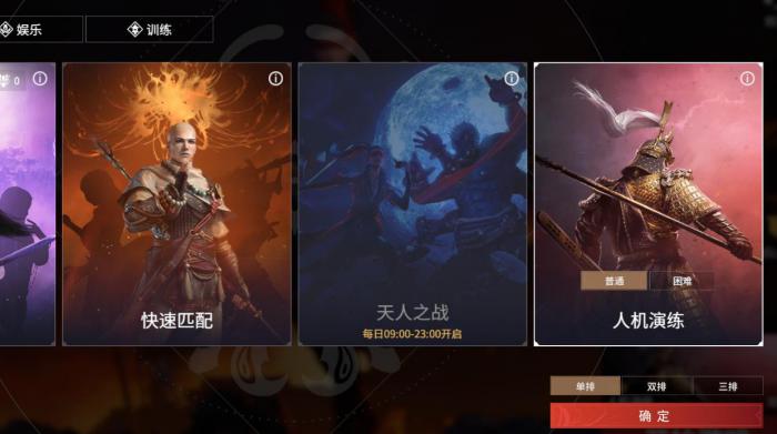 永劫无间如何快速提高武器的熟练度_永劫无间武器熟练度怎么快