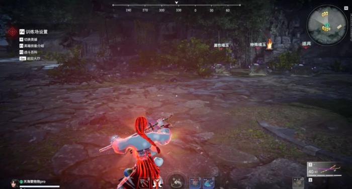 永劫无间新手操作需要什么技巧3