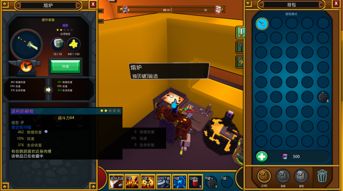 宝藏世界武器等级怎么提升最快2