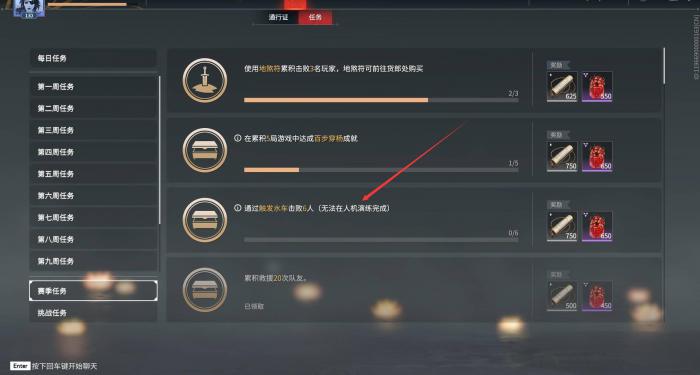 永劫无间苍莽通行证怎么刷快2