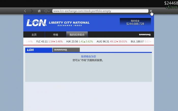 侠盗猎车手5怎么刷钱1