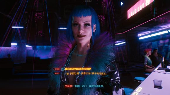 赛博朋克2077艾芙琳骨灰在哪1