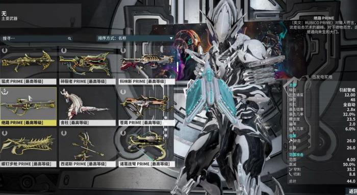 星际战甲萌新怎么玩2