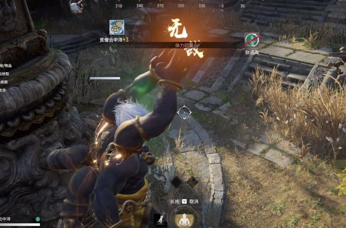 永劫无间怎么1打32