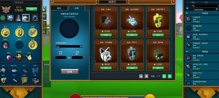 宝藏世界星辰宝石怎么获得3