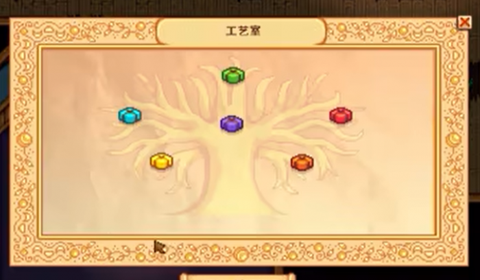 星露谷物语社区中心献祭怎么开1