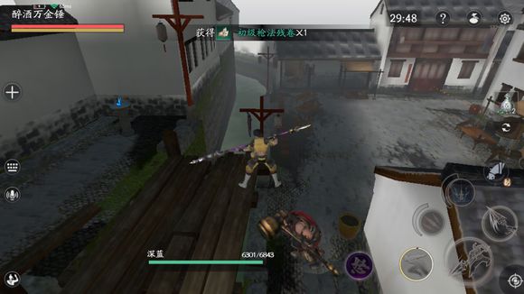 流星蝴蝶剑新人怎么开局1