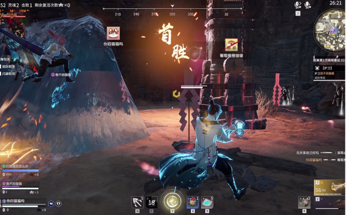 永劫无间如何提高水平1