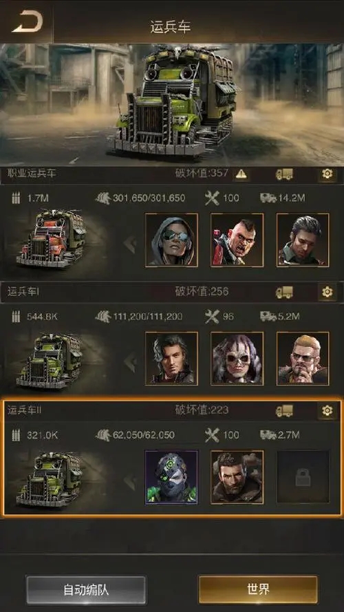 守望黎明前期英雄推荐什么好1