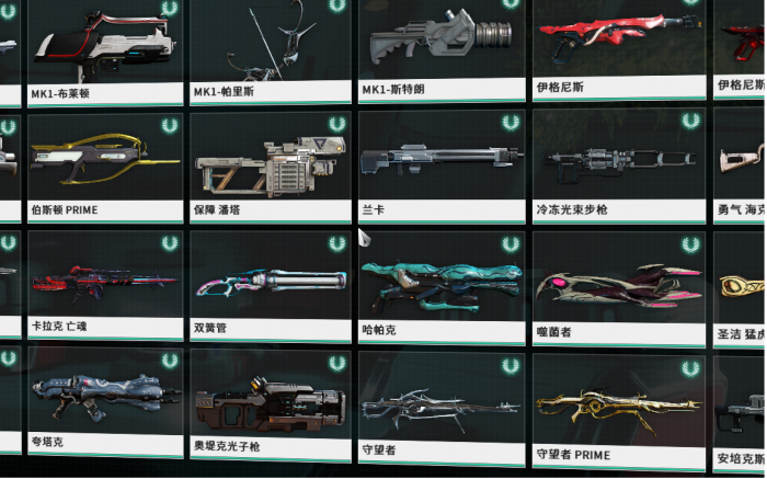 星际战甲前期用什么武器好1